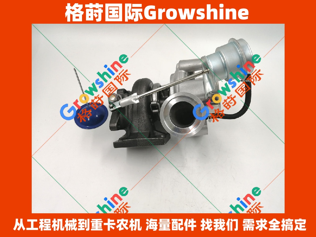 Growshine 品牌：康明斯 QSB3.3 进口涡轮增压器 6271-81-8200 / 49377-01710
