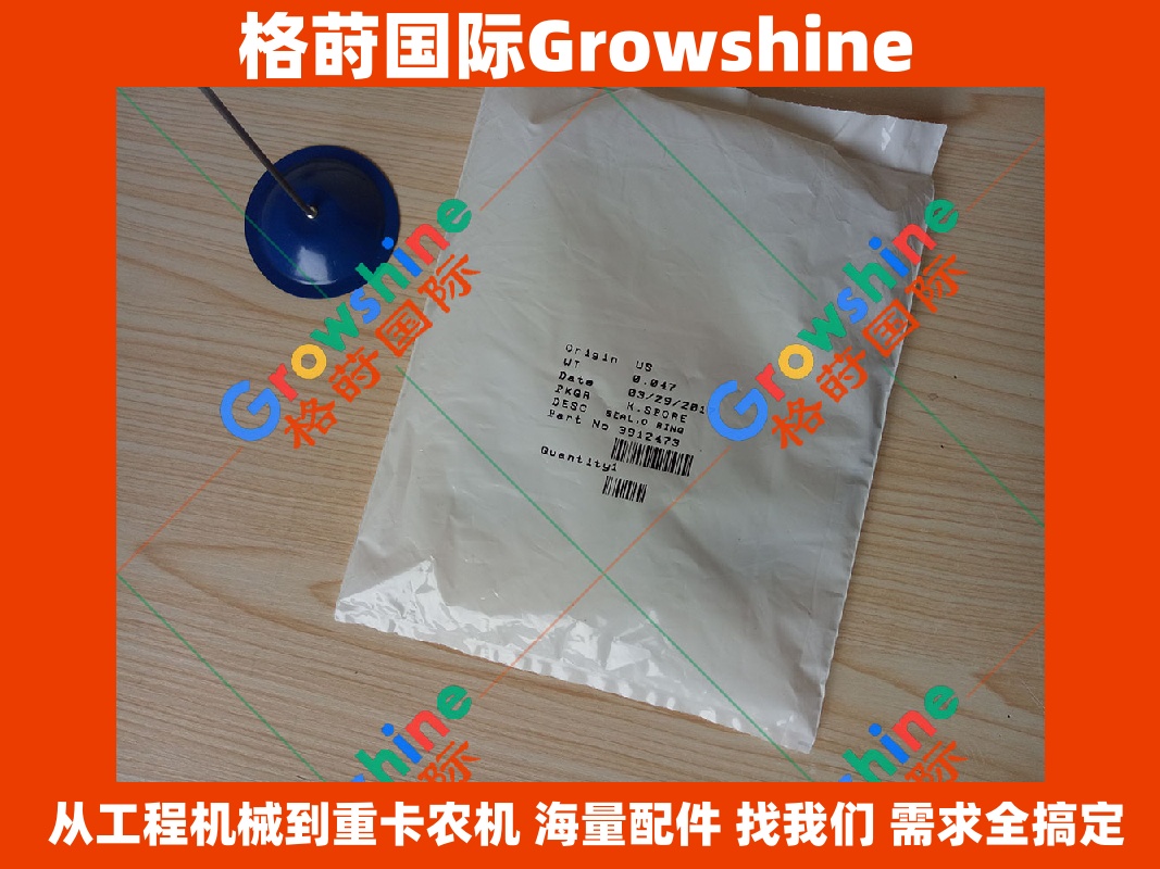 Growshine 康明斯 Cummins QSB5.9 发动机矩形密封圈 零件号 3912473 3912473