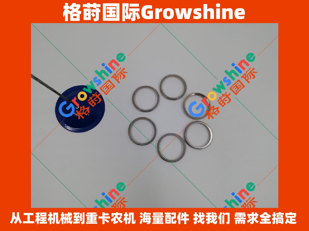 Growshine 品牌 - 卡特彼勒 Caterpillar C7 发动机排气门座圈 147-8218, 1478218
