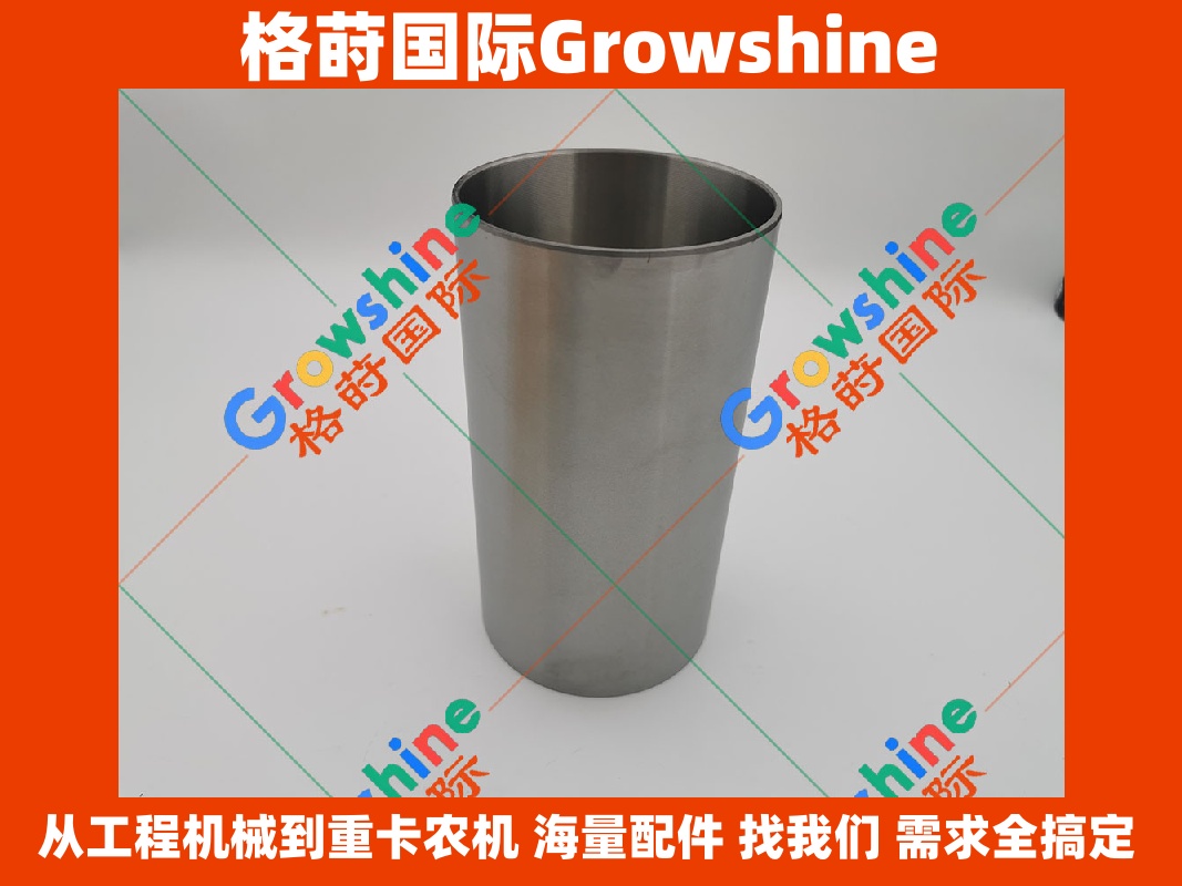 Growshine 格莳国际 - 卡特彼勒 Caterpillar 3116发动机缸套 7C-6208 7C6208