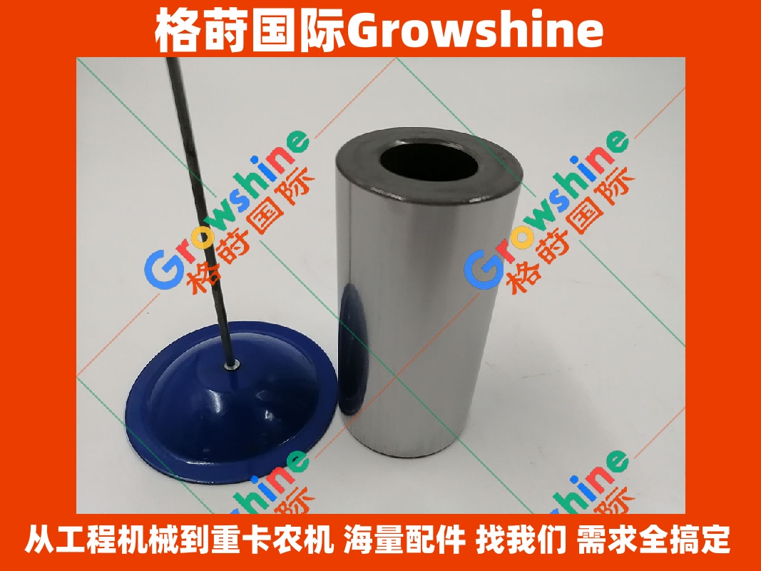 Growshine 格莳国际 - 卡特彼勒 Caterpillar E330D 挖掘机活塞销 166-3648 1663648