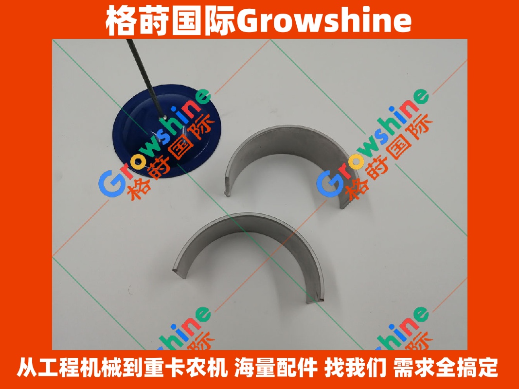 Growshine 格莳国际 - 卡特发动机配件 3126B C7 连杆瓦 224-6638 2246638 核心动力组件