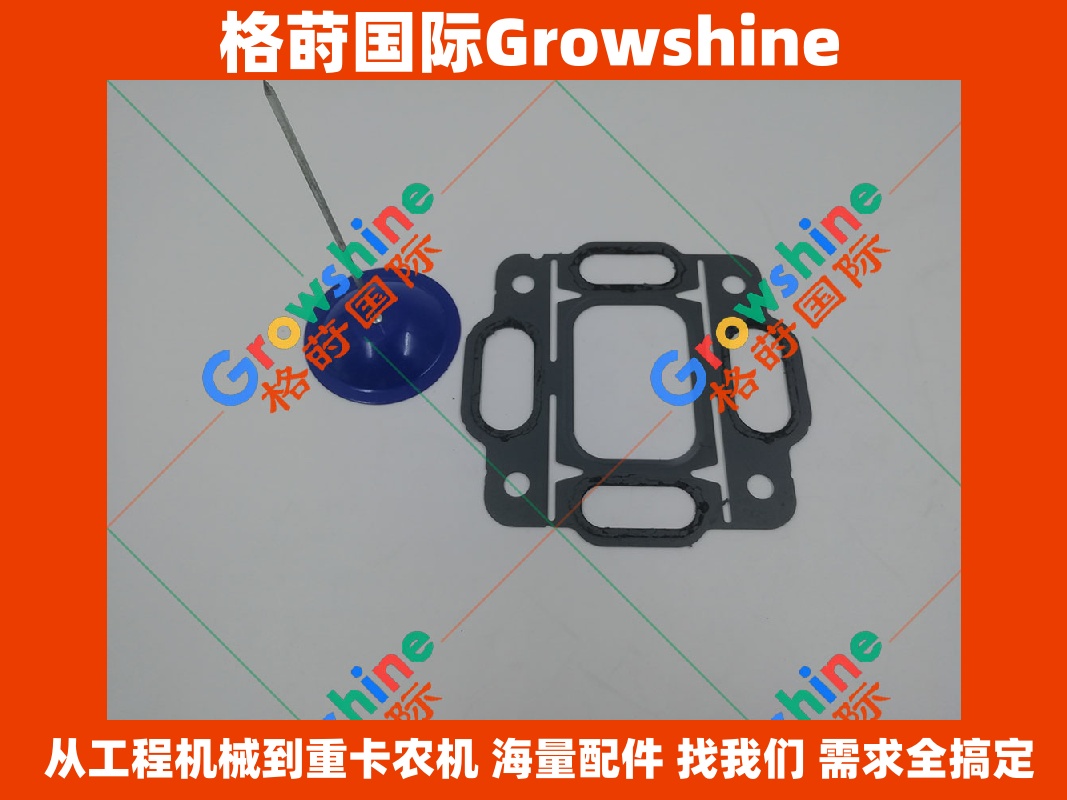 Growshine 格莳国际 - 康明斯 Cummins QSB5.9 船用发动机增压器垫片 零件号：3921926 3921926
