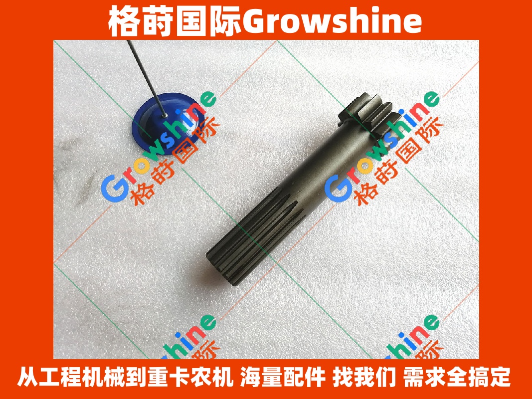 Growshine 格莳国际 - 卡特彼勒 Caterpillar E320D2 行走牙箱一级太阳齿 零件号：3G-2720 / 3G2720