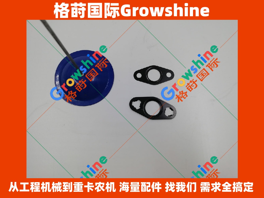 Growshine 品牌 - 卡特彼勒 Caterpillar C7.1 发动机大修专用：增压器机油管垫片 278-0017 (2780017) 与 437-4170 (4374170)