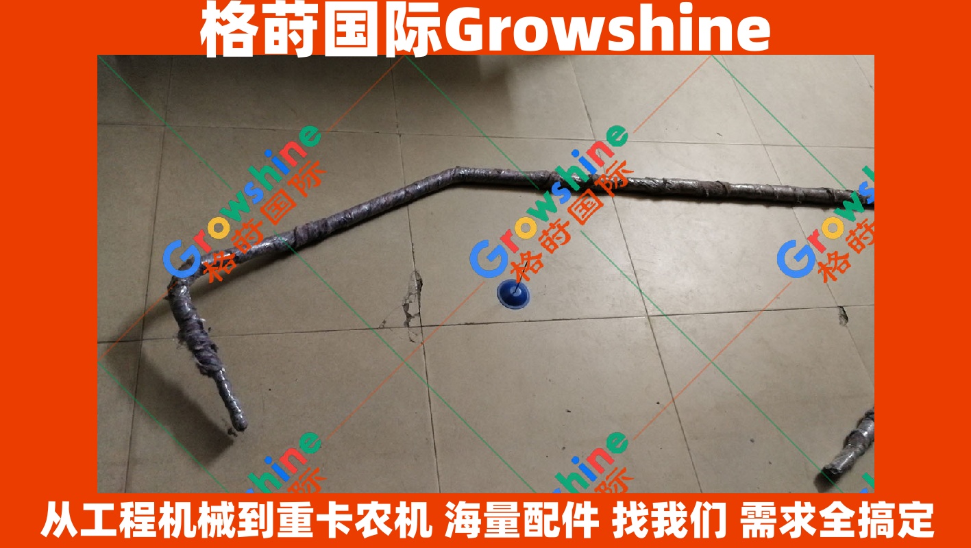 Growshine 品牌 - 卡特彼勒 Caterpillar 挖掘机 E325C 驾驶室大扶手 钣金配件 零件号 247-8622 2478622 权威供应