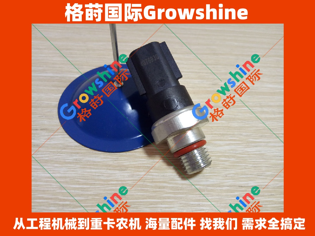 康明斯 Cummins ISBE ISDE ISLE 机油压力传感器 4076930 4076930 发动机配件专家