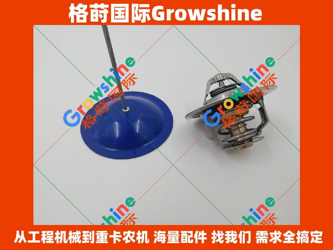 Growshine 品牌 康明斯 Cummins 6BT5.9 发动机节温器 3864178 3864178
