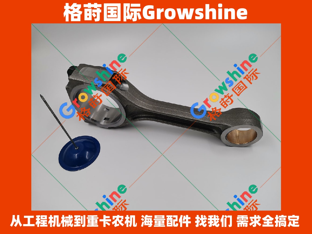 Growshine 格莳国际 - 卡特 Caterpillar 发动机 3304 3306 连杆组件专供