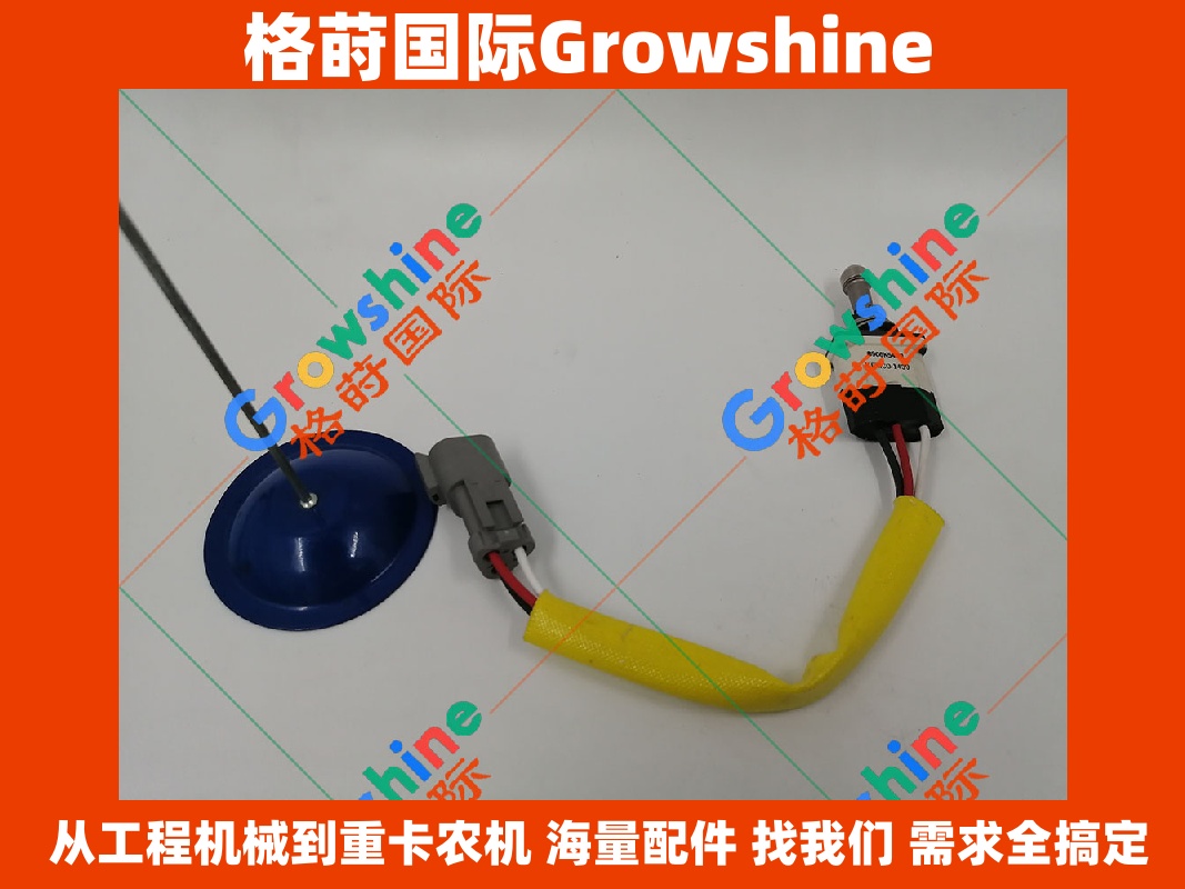 Growshine品牌 卡特彼勒 Caterpillar 压实机 815F 816F 专用冷却液温度开关 89065K5499 146-0240 1460240