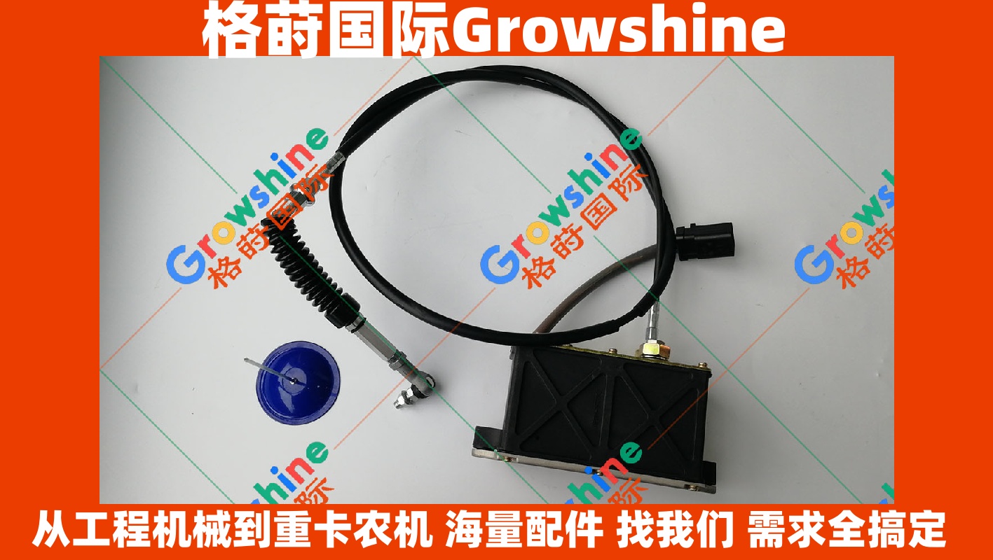 Growshine出品：卡特挖掘机 Caterpillar E320D2 E312D2 加油马达 零件号 386-3439 3863439 现货供应