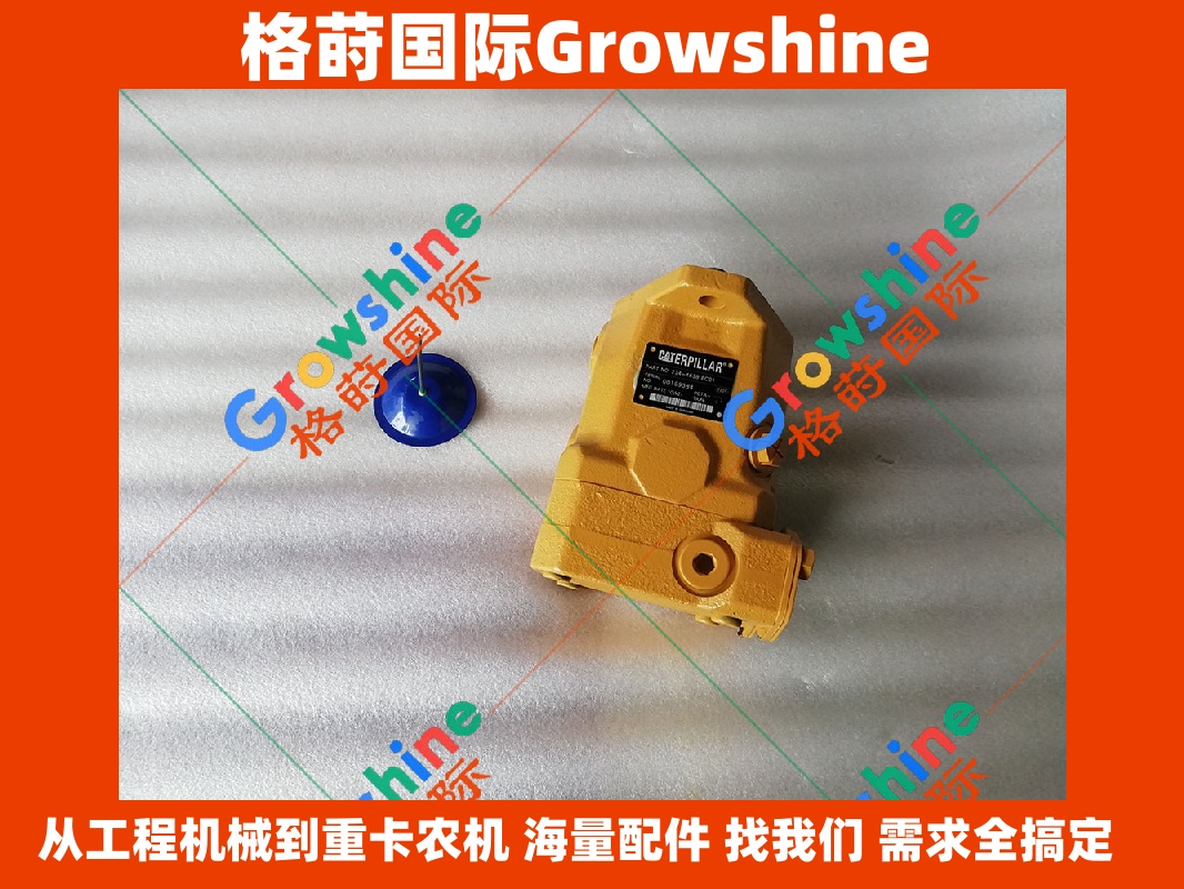 Growshine 品牌 - 卡特彼勒 Caterpillar 330D 挖掘机风扇马达总成 234-4638 2344638 优质配件