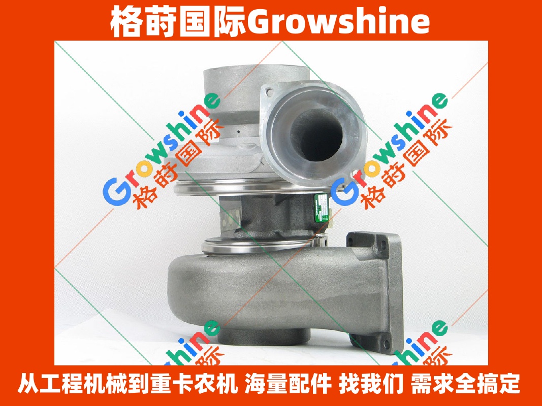 Growshine 品牌 Caterpillar 卡特彼勒 3306 发动机专用增压器 7C7580 0R5949 311161 现货供应