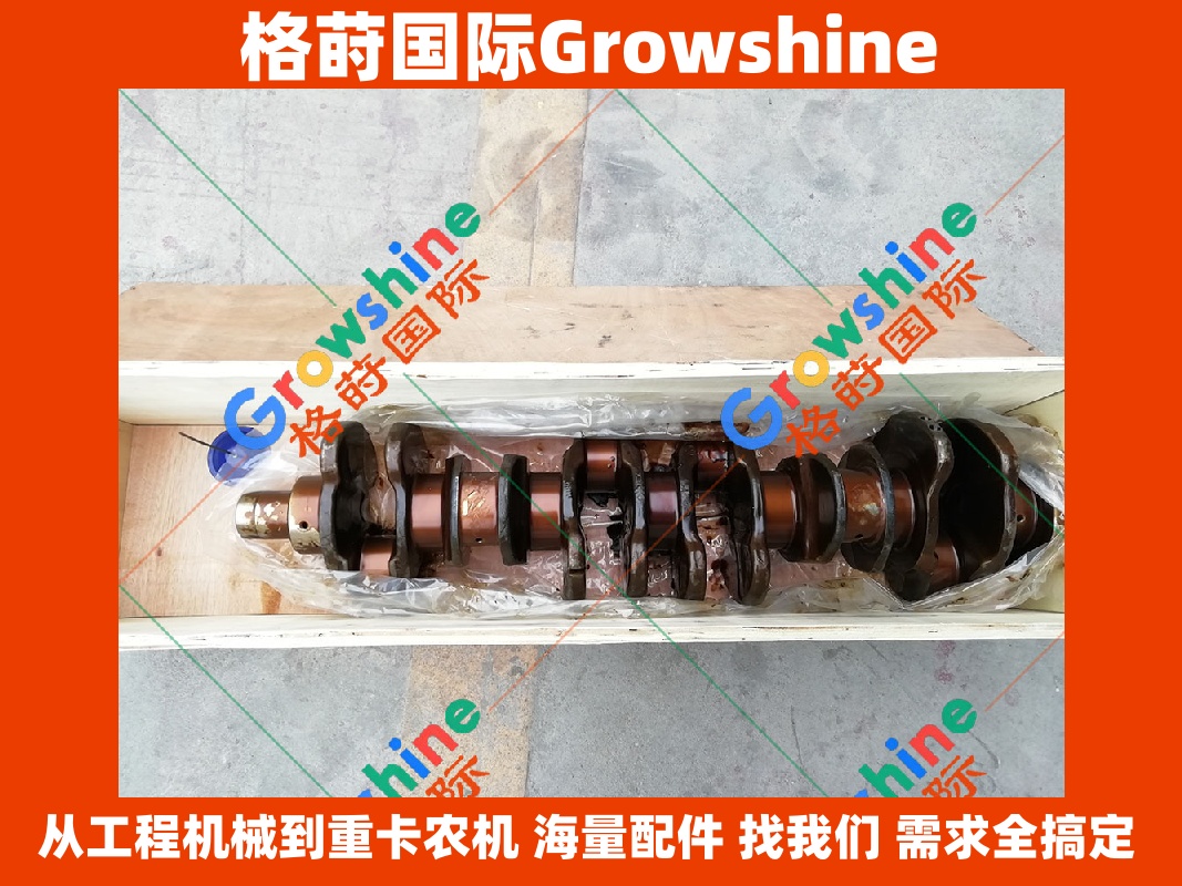 Growshine 品牌：卡特彼勒 Caterpillar C7.1 发动机曲轴 376-4074 3764074 卓越性能