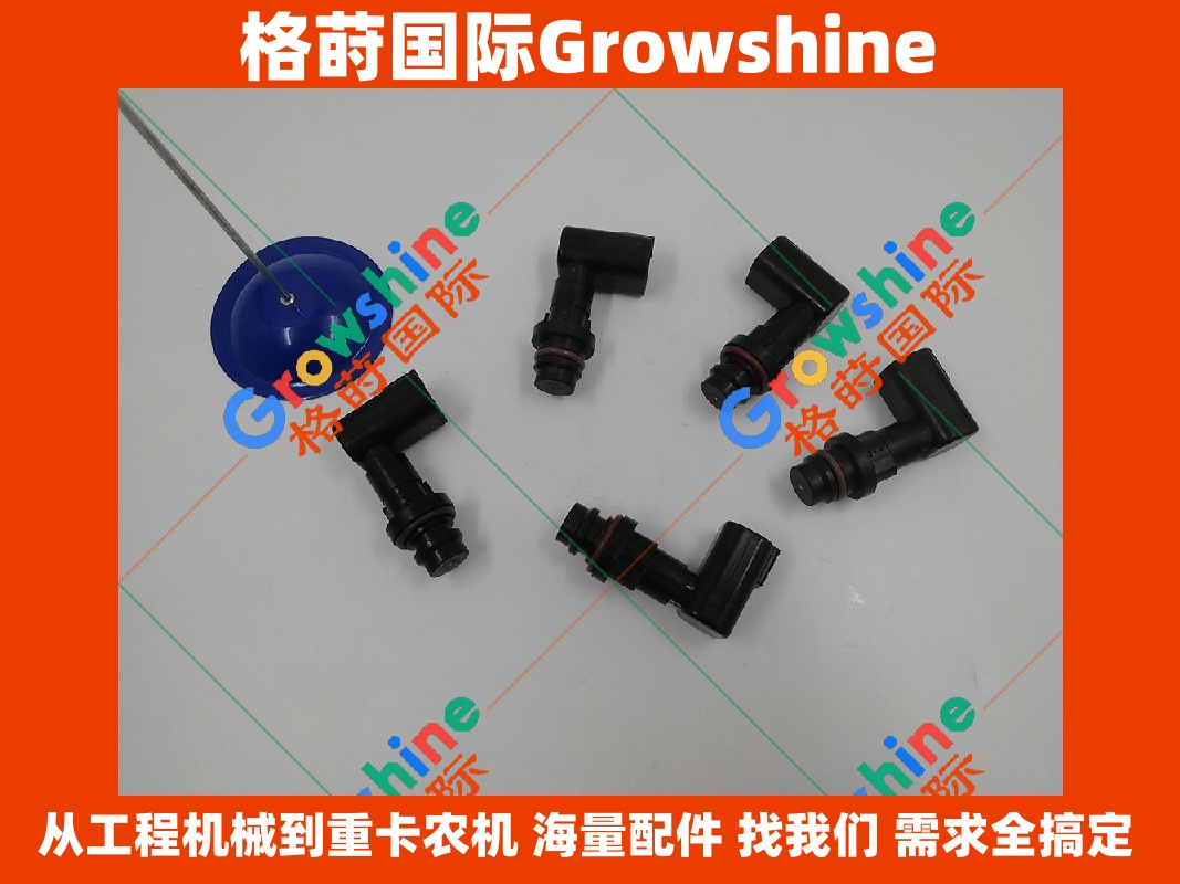 Growshine品牌：适配卡特彼勒Caterpillar设备传感器配件 零件号：183-4584, 1834584, 183-4534, 1834534, 319-6491, 3196491
