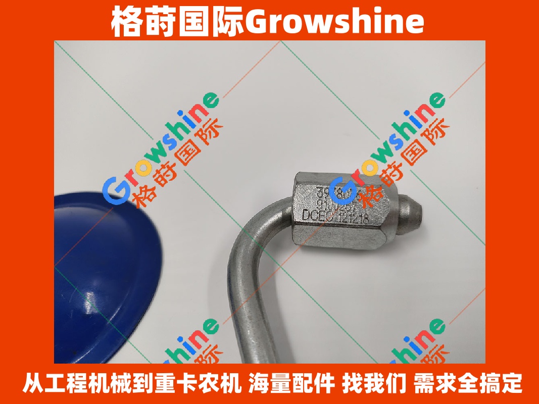 Growshine 康明斯 Cummins 6BT5.9 高压油管 零件号 3978036 3978036