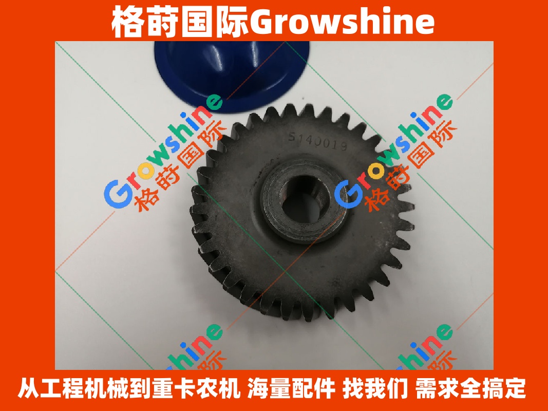 Growshine出品：卡特CAT轮式装载机928G专用风扇泵齿轮 零件号 205-4587 / 2054587