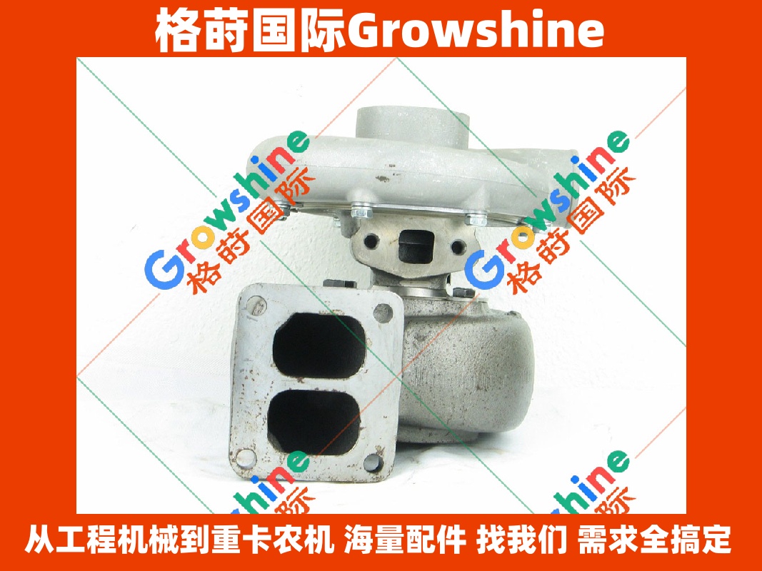 Growshine品牌卡特Caterpillar 3306发动机专用增压器零件号310130, 6N1571, 4N8969适配挖掘机及推土机配件