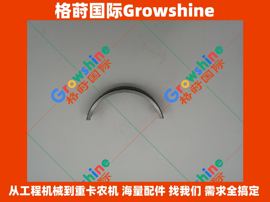 Growshine 格莳国际 - 卡特彼勒 Caterpillar 挖掘机 E365C 液压泵 V11V0260 V11V0260 月牙轴承座