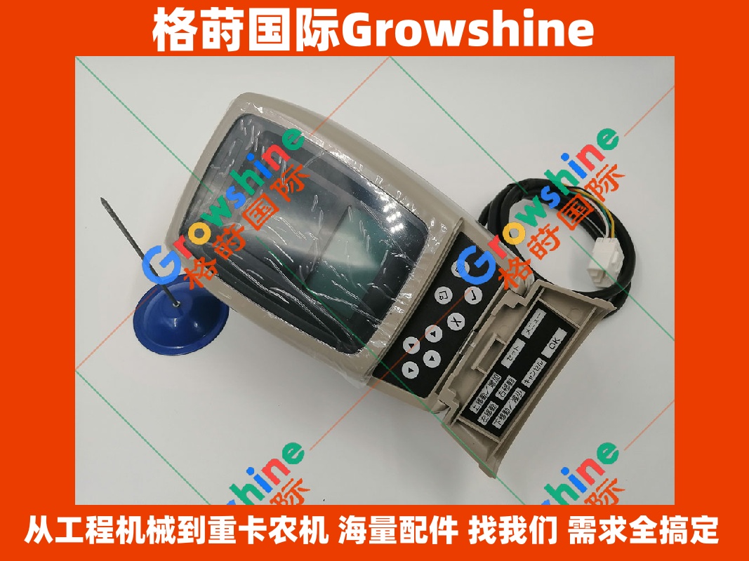 Growshine 格莳国际 - 卡特彼勒 Caterpillar 轮式挖掘机 M313C M315C M318C 专用显示屏 243-7058 2437058