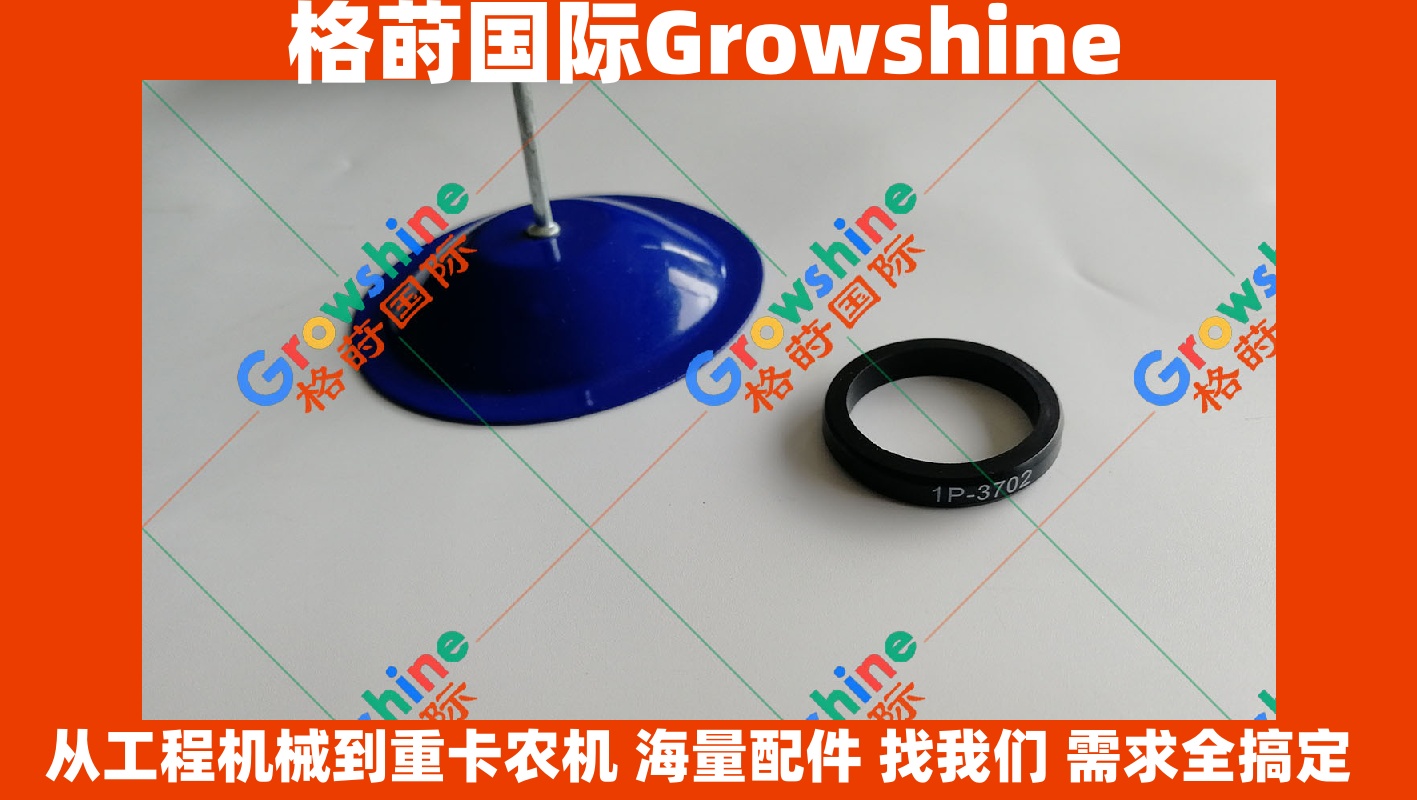 Growshine 品牌优质卡特 Caterpillar 工程机械 1P-3702 1P3702 237-0957 2370957 感应器传感器 3PP6-7 3PP67 配件详情