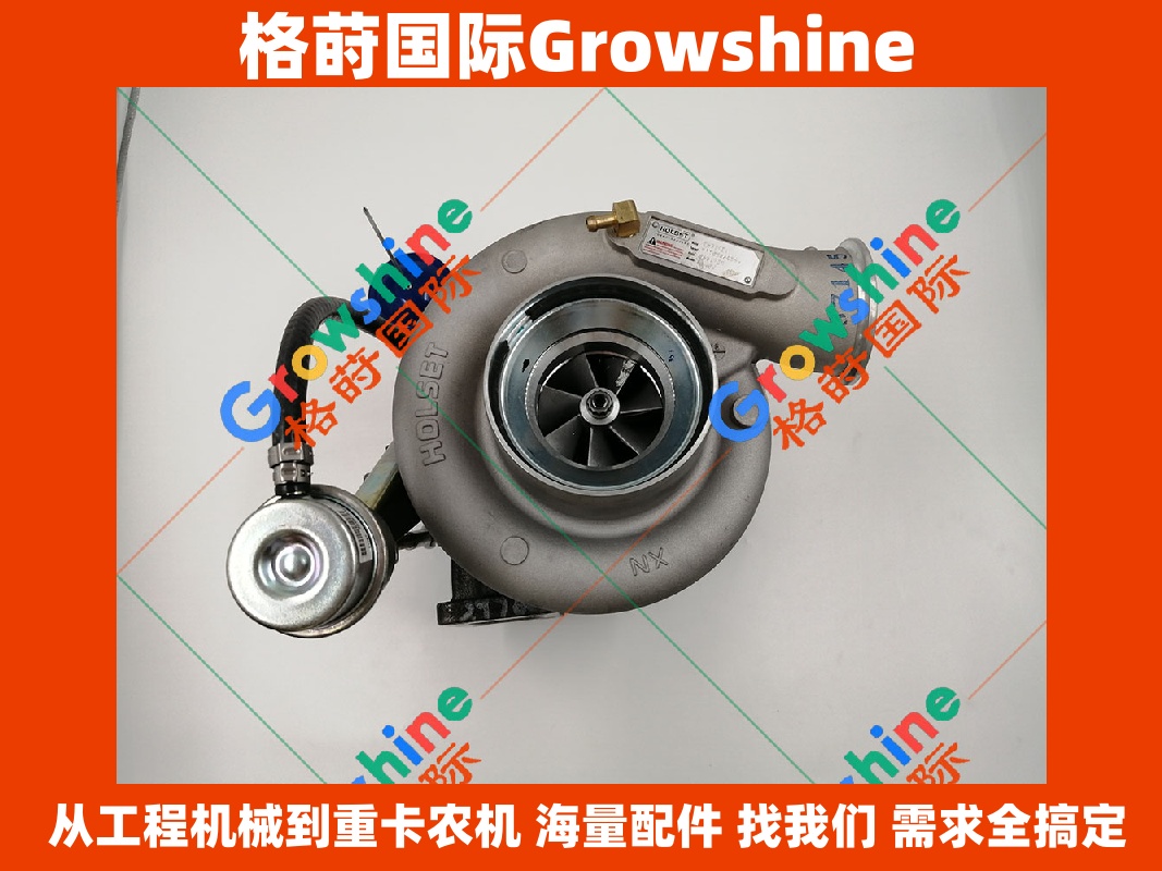 Growshine 品牌 - 康明斯 QSL9 凯斯 CASE MX305 拖拉机增压器 2881754 2839421 2839422
