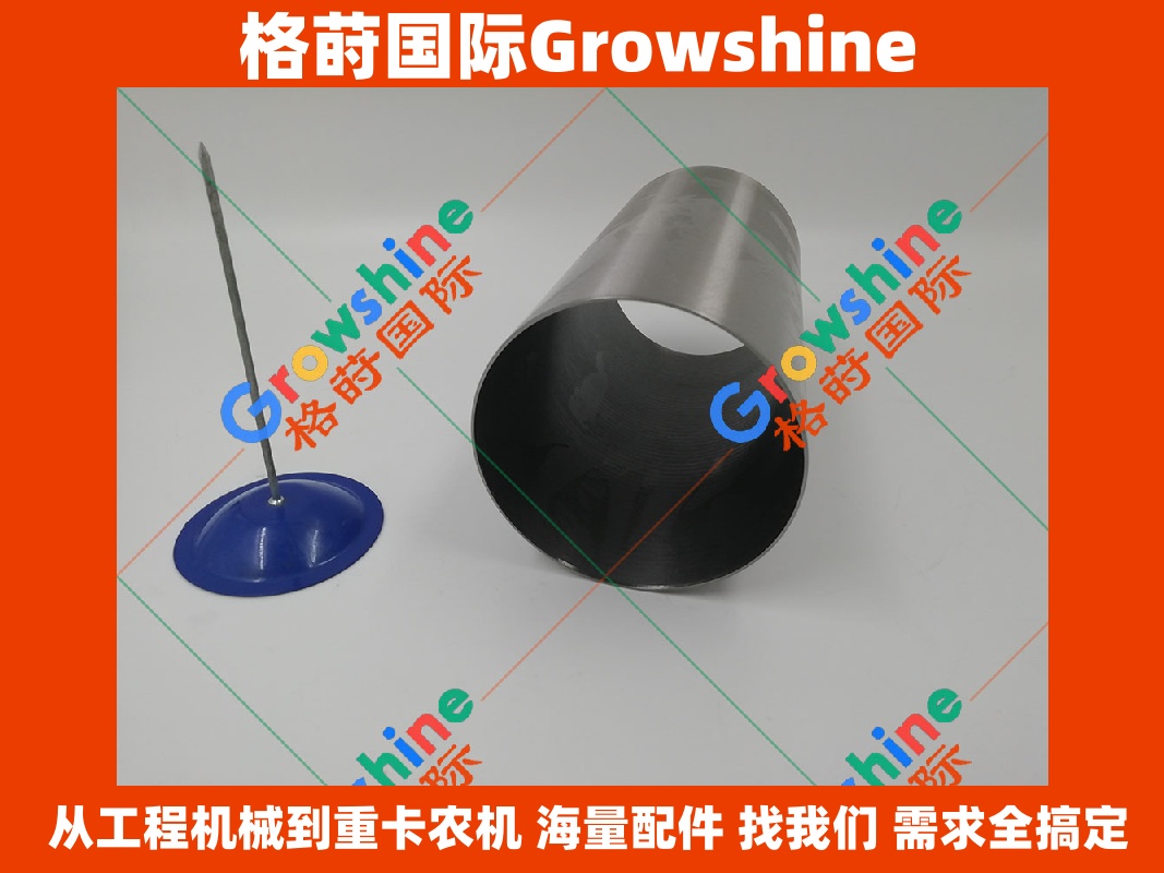 Growshine 品牌康明斯 Cummins 6BT5.9 发动机缸套 3904166 外径 104.5mm 工程机械配件