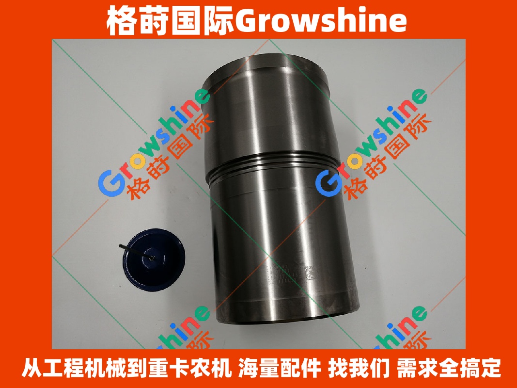 Growshine 康明斯 Cummins QSM11 发动机缸套 3803703 3034816 3040882 3064627 3080760 零配件详情