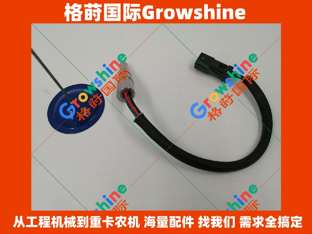 Growshine 格莳国际 - 卡特彼勒 Caterpillar 振动沥青压实机 CB46B, CB54B, CB44B 转速传感器 262-3764, 2623764 专业供应