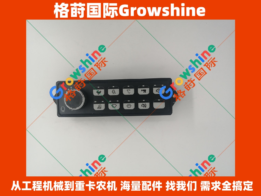Growshine 格莳国际 空调控制器 EXKNXCMG010G-10 (EXKNXCMG010G10) 适配 M20C2809553 徐工三一机械专用