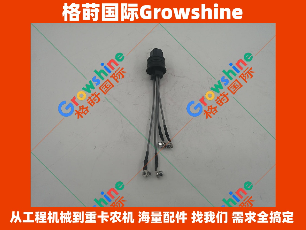 Growshine品牌卡特发动机C6.6喷油器线束 285-1975 2851975 适配CAT 320D M316D 工业配件