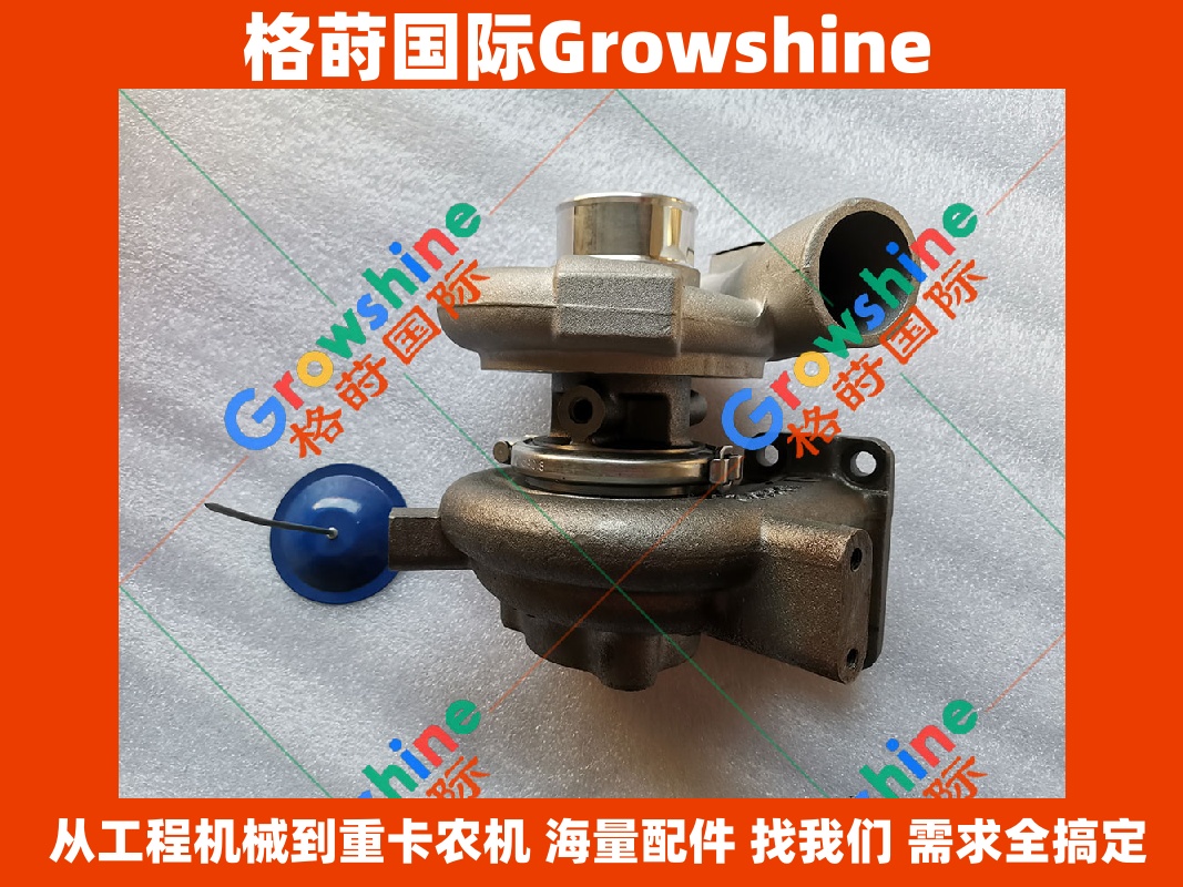Growshine格莳国际：卡特彼勒 Caterpillar E320 挖掘机配件 3066发动机 涡轮增压器 49179-02300 / 4917902300