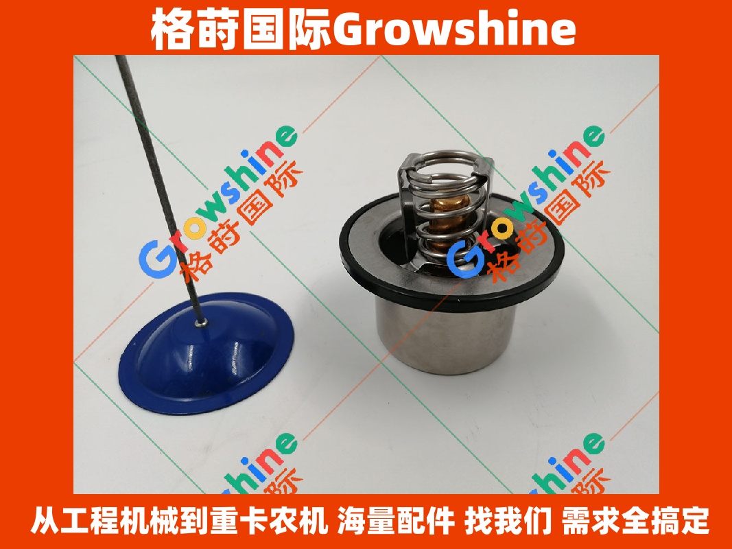 Growshine 品牌 - 康明斯 Cummins QSX15 发动机节温器零件号 4336659 4973373 适用于特雷克斯 Terex 及小松 Komatsu 设备
