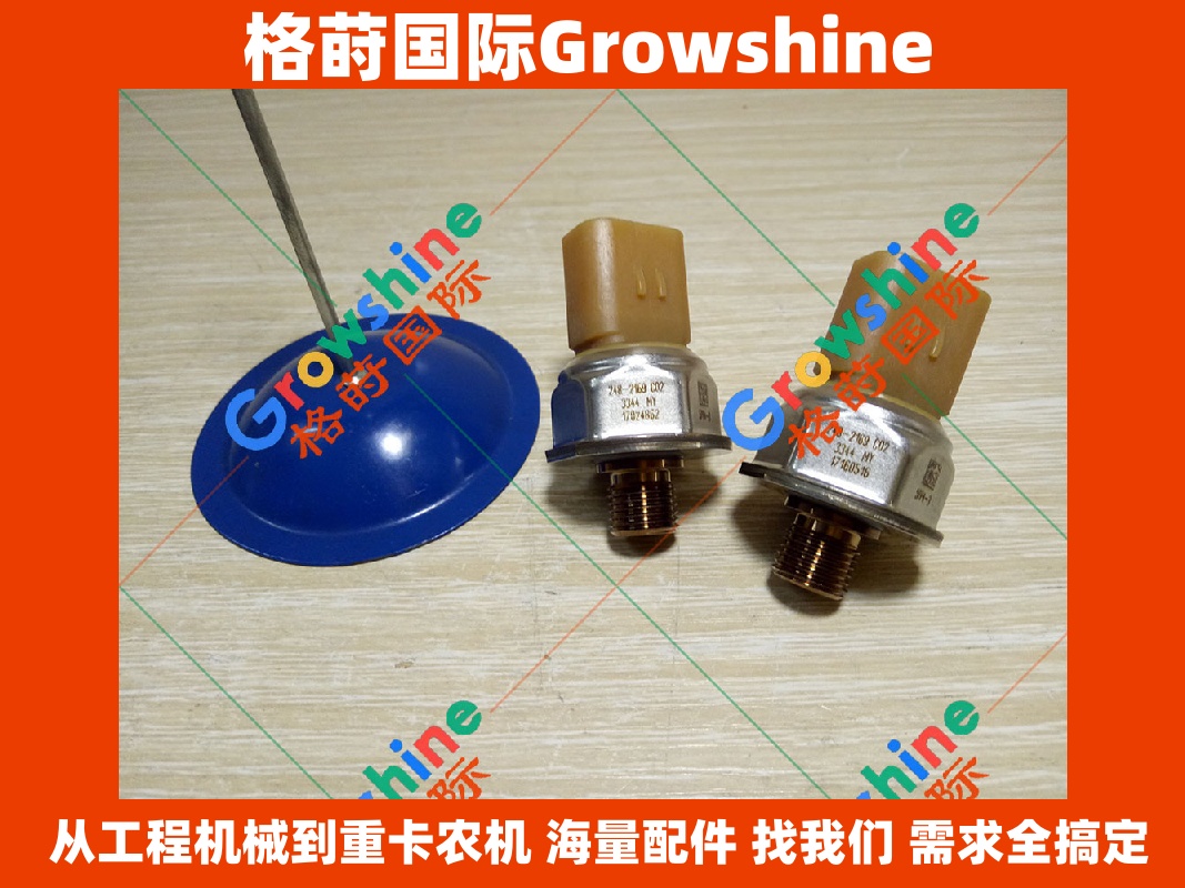 Growshine 卡特彼勒 Caterpillar 压实机 815F 816F 燃油轨压传感器 248-2169 2482169