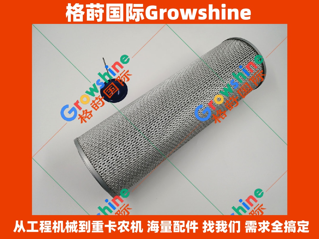Growshine 品牌 - 卡特彼勒 Caterpillar 挖掘机 E320D 液压回油滤芯 179-9806 1799806