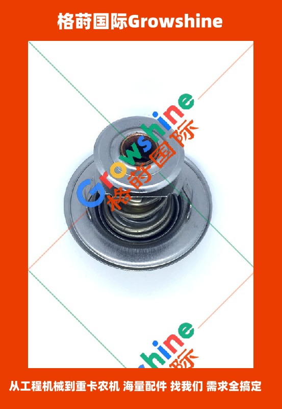 Growshine品牌 卡特彼勒Caterpillar发动机维修3054 3056节温器恒温器 零件号 4W-8063 4W8063