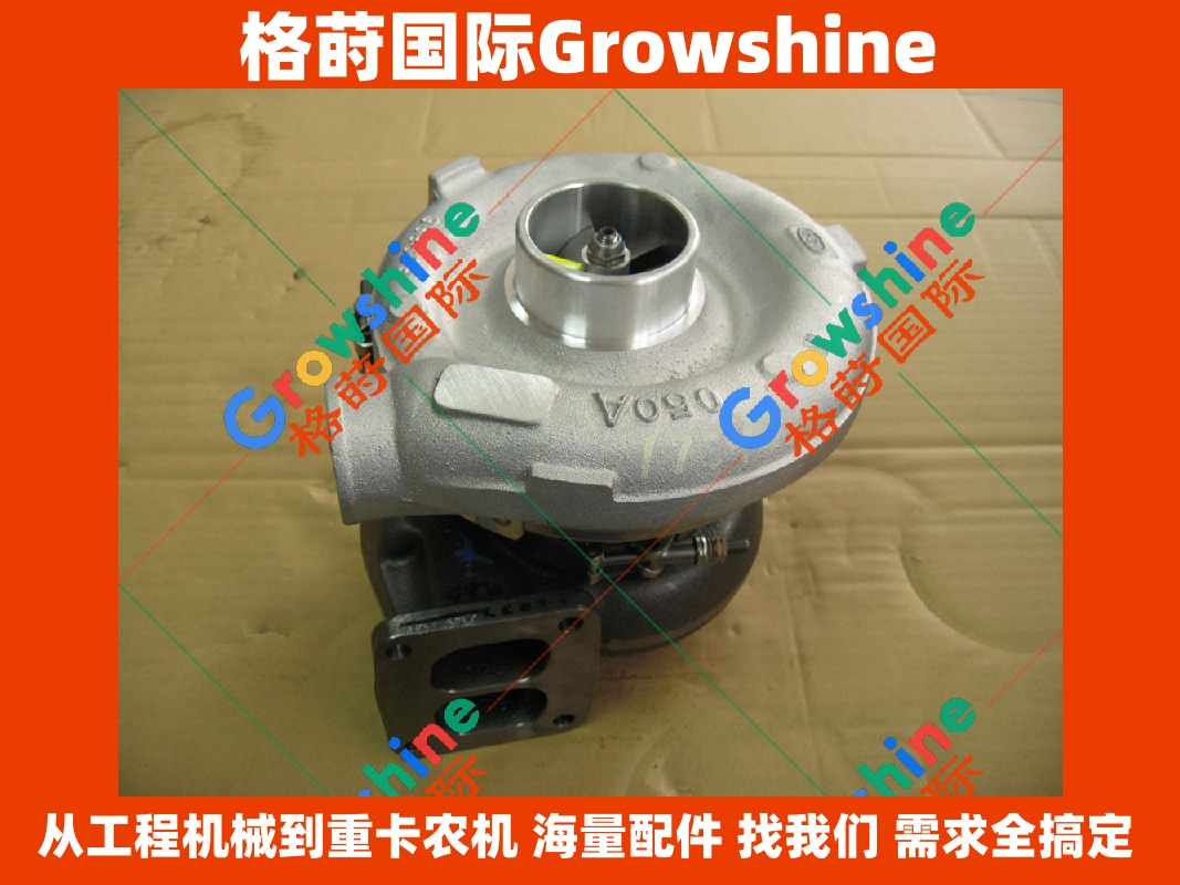 Growshine 格莳国际 - 卡特彼勒 Caterpillar 3306 发动机配件 增压器 219-1911 2191911 10R0921 178480 核心动力组件