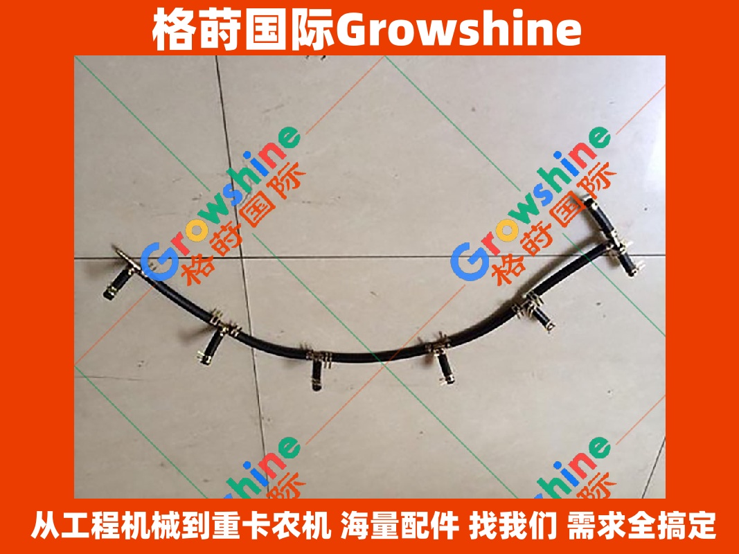 Growshine 品牌系列：卡特彼勒 Caterpillar E320C 挖掘机 S6K 高压油泵回油管配件