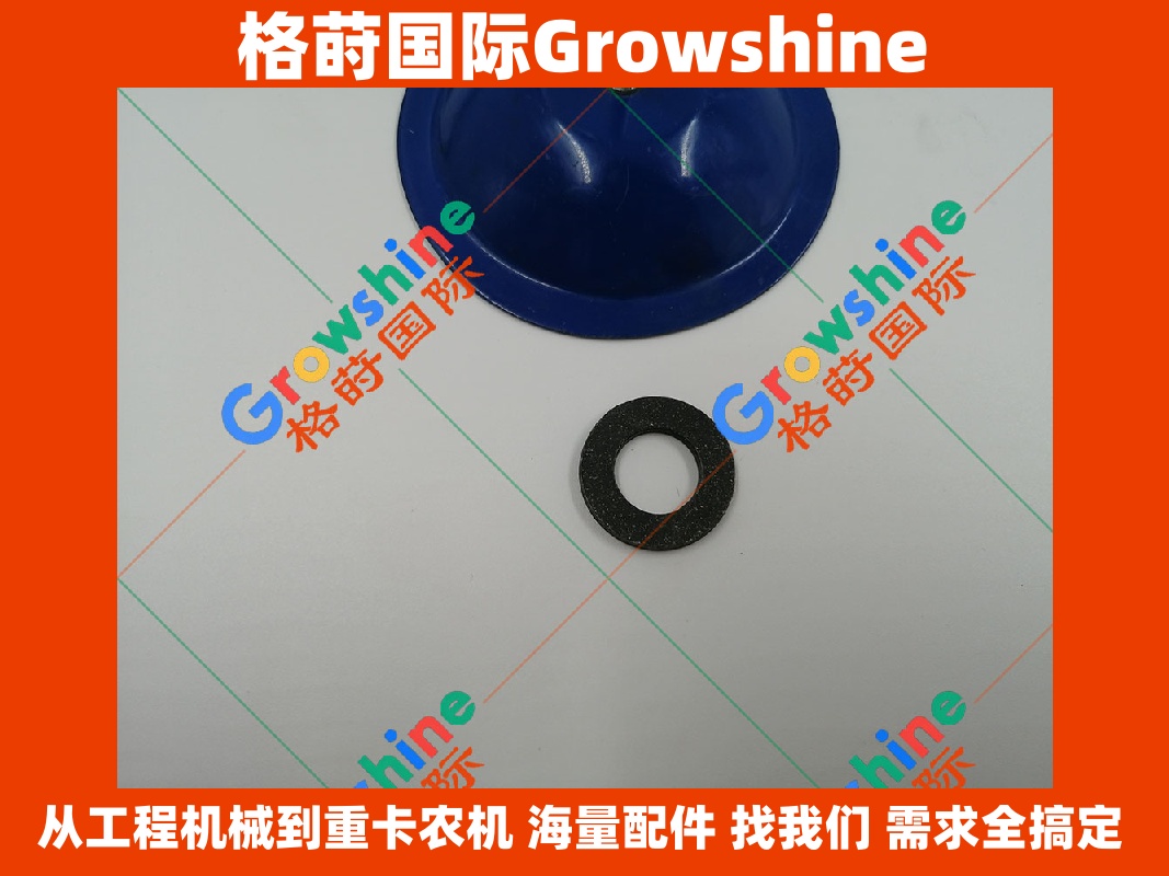 Growshine品牌：卡特彼勒 Caterpillar 928G 轮式装载机风扇泵齿轮垫片 5P-8244, 5P8244
