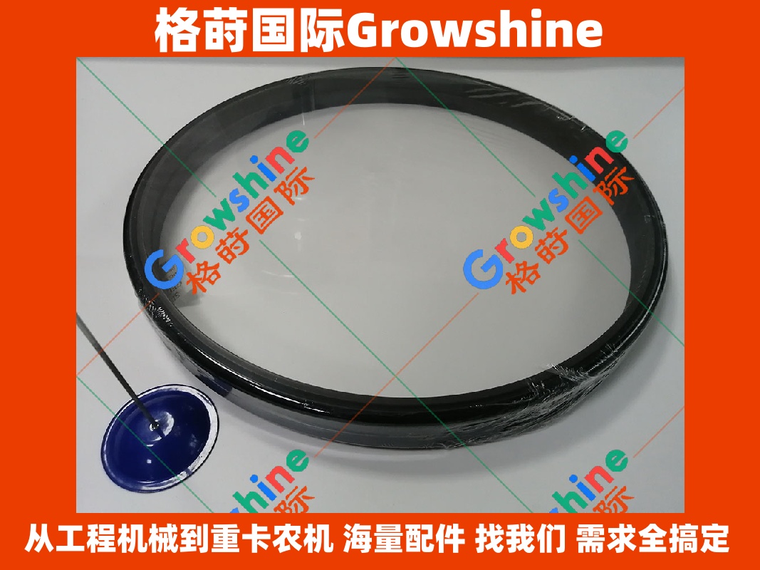 Growshine 格莳国际 - 卡特彼勒 Caterpillar 挖掘机 E345D 行走马达镜面浮动油封 457×429×19 大修包配件