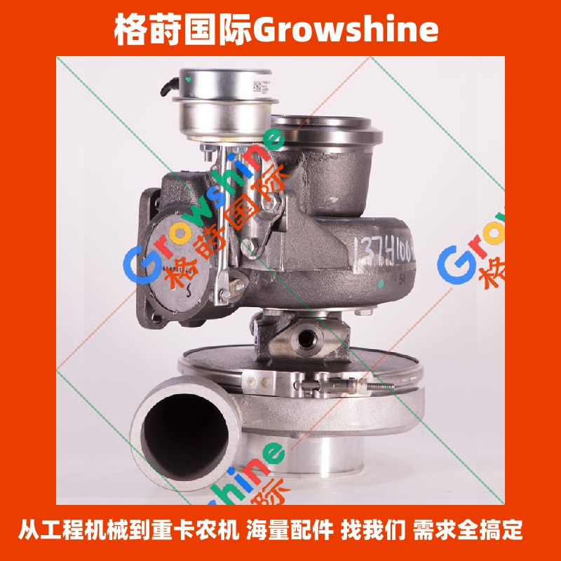 Growshine品牌 卡特彼勒Caterpillar C7发动机增压器 零件号 178046 | 228-3228 | 269-2920 适配工程机械设备