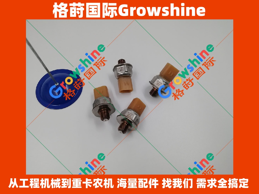 Growshine品牌 卡特Caterpillar 零件号：296-5270 / 2965270 / 5PP4-14 / 5PP414 压力传感器 工程机械配件详情