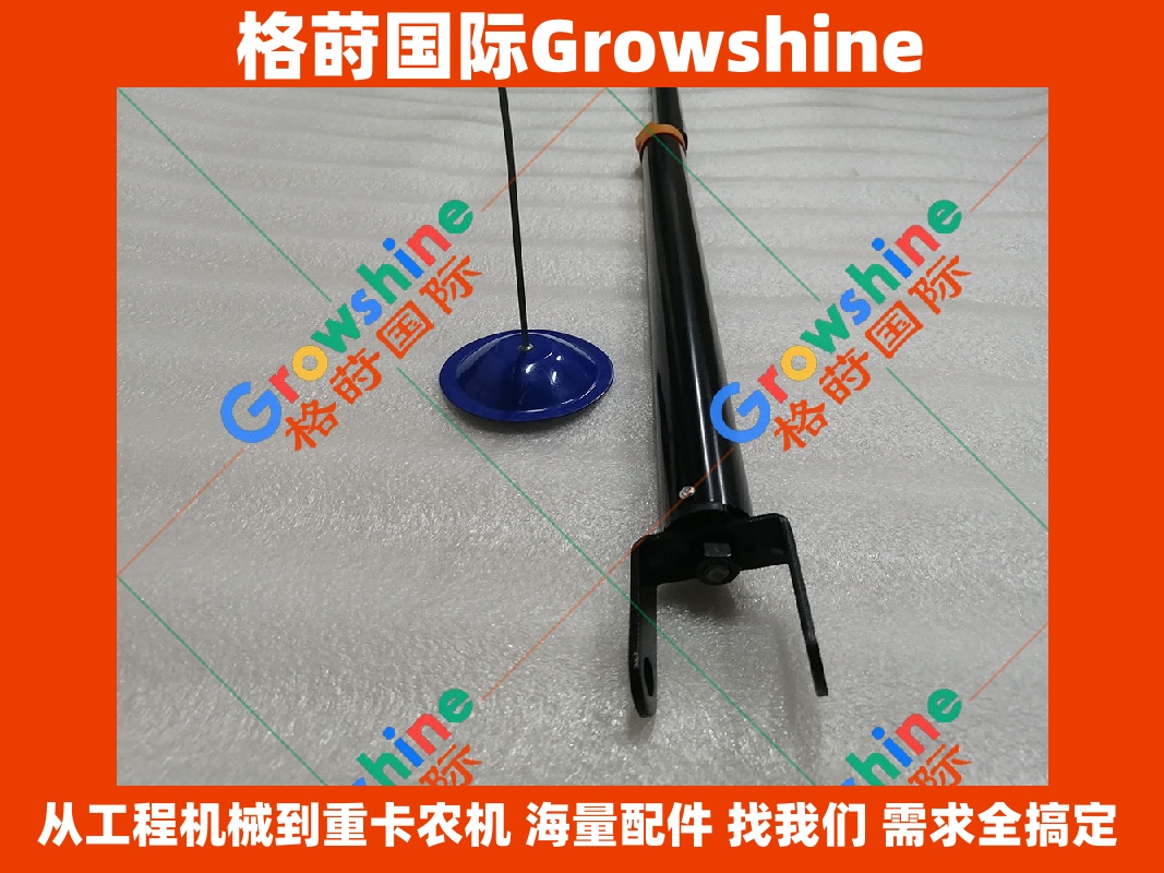 卡特挖掘机Caterpillar E326D2 330D2 329D2 气压弹簧组件 455-4073 4554073 Growshine 品牌精品配件