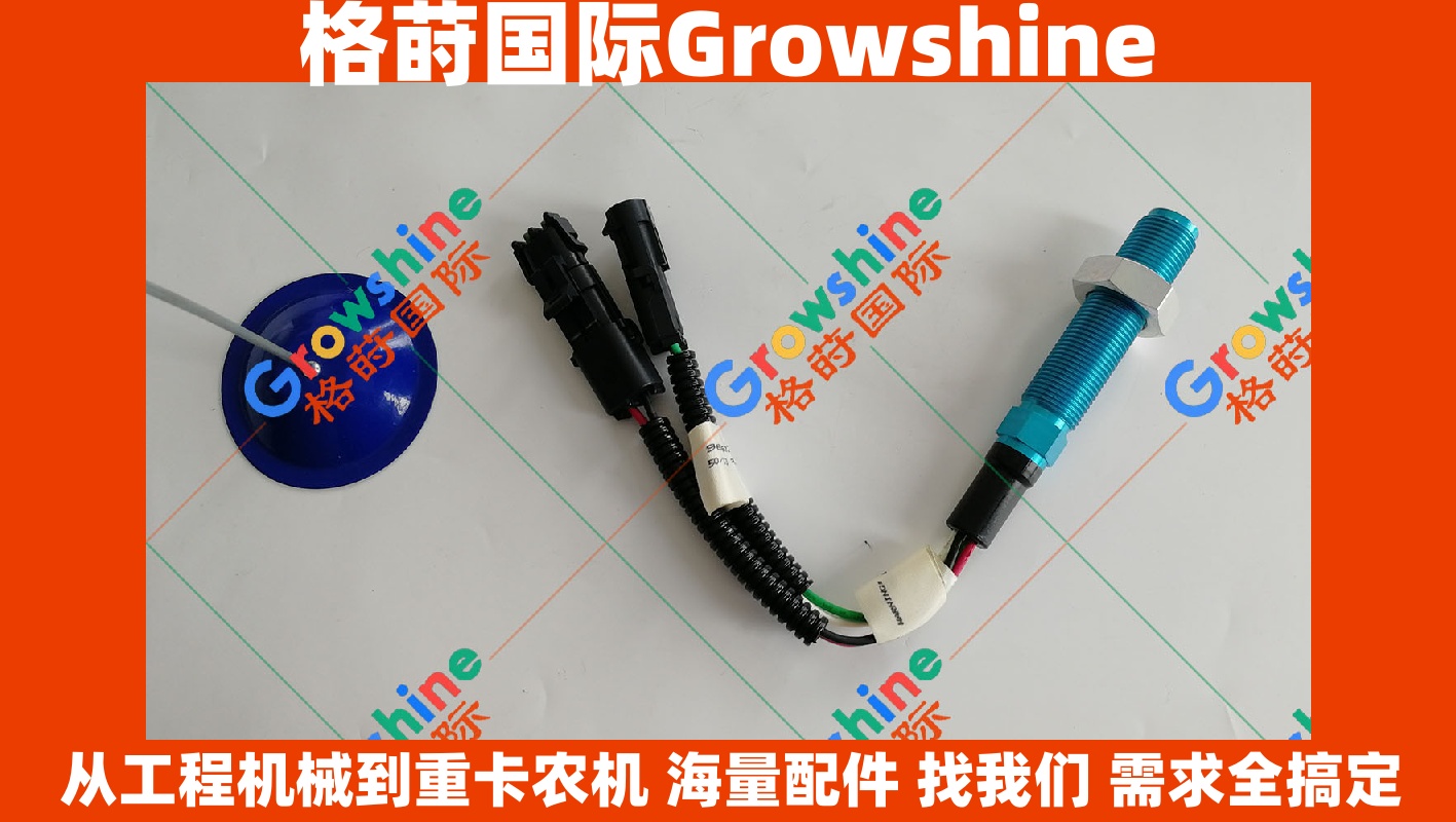 康明斯 Cummins ISM M11 QSM11 转速传感器 2872354 2872354