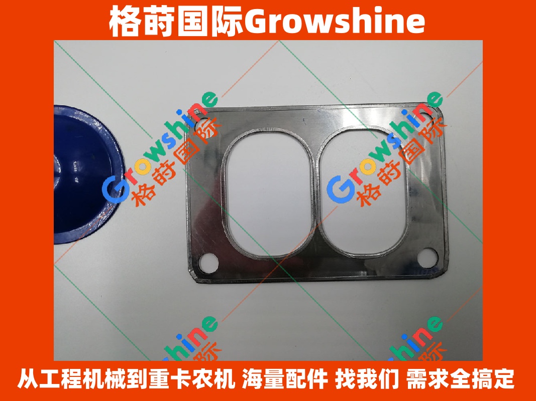 Growshine品牌卡特发动机大修3204增压器垫片 适用于卡特彼勒Caterpillar 3204设备 零件号详情