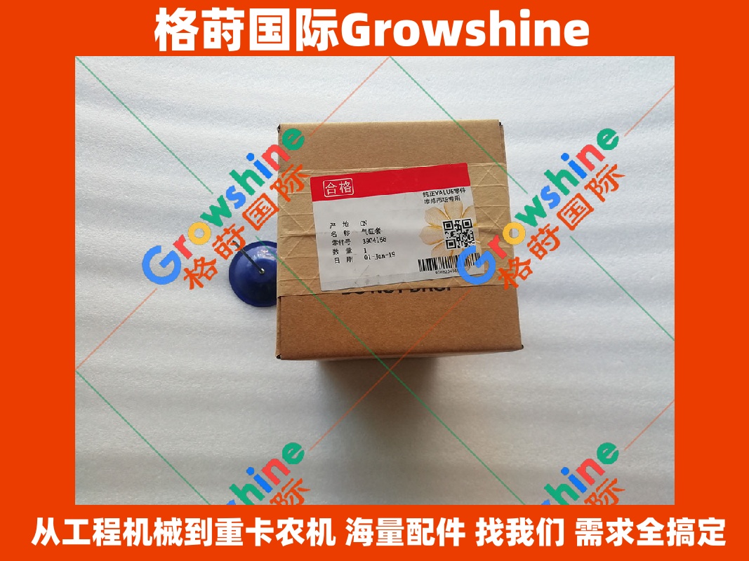 Growshine品牌：康明斯Cummins发动机缸套 3904166 | 3900396 | 3903412 专业适配东风天龙重卡及柳工龙工工程机械