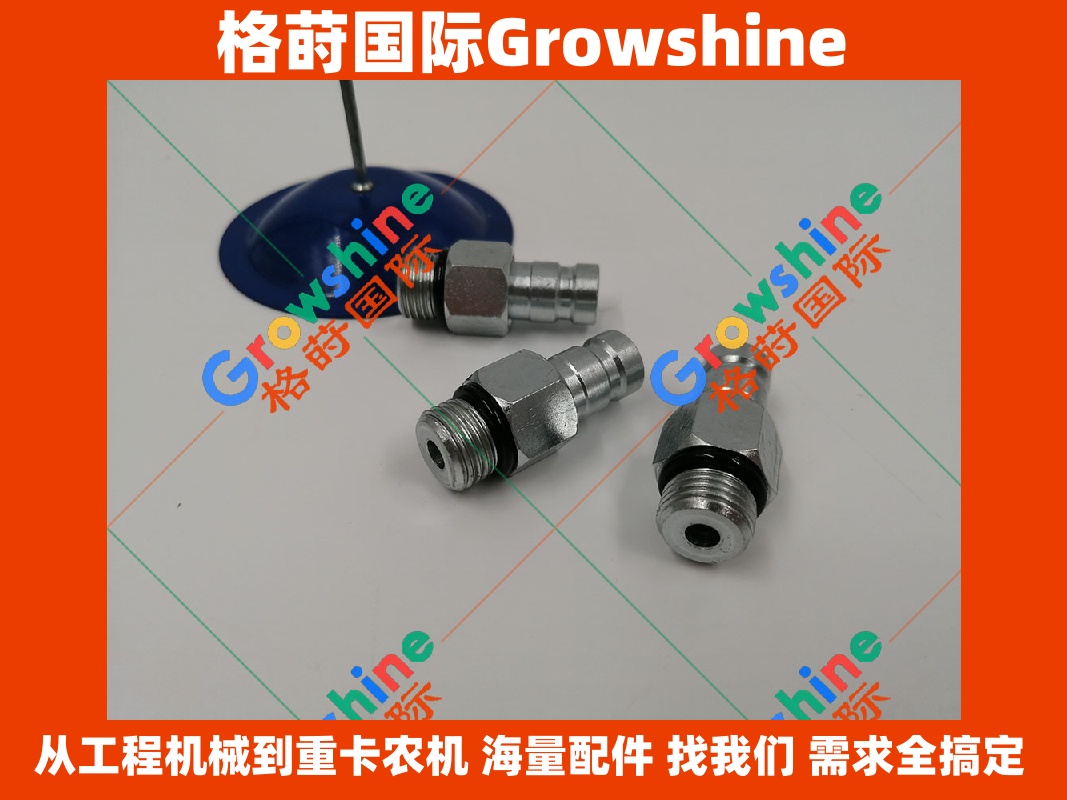 卡特挖掘机345B测压接头 Growshine品牌 卡特彼勒 Caterpillar 345B 挖掘机配件