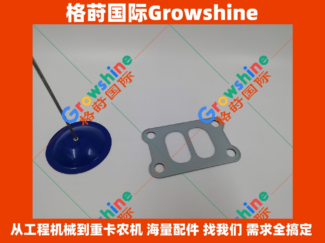 Growshine 格莳国际 - 卡特彼勒 Caterpillar 950H 轮式装载机 增压器垫片 7C-7431 7C7431