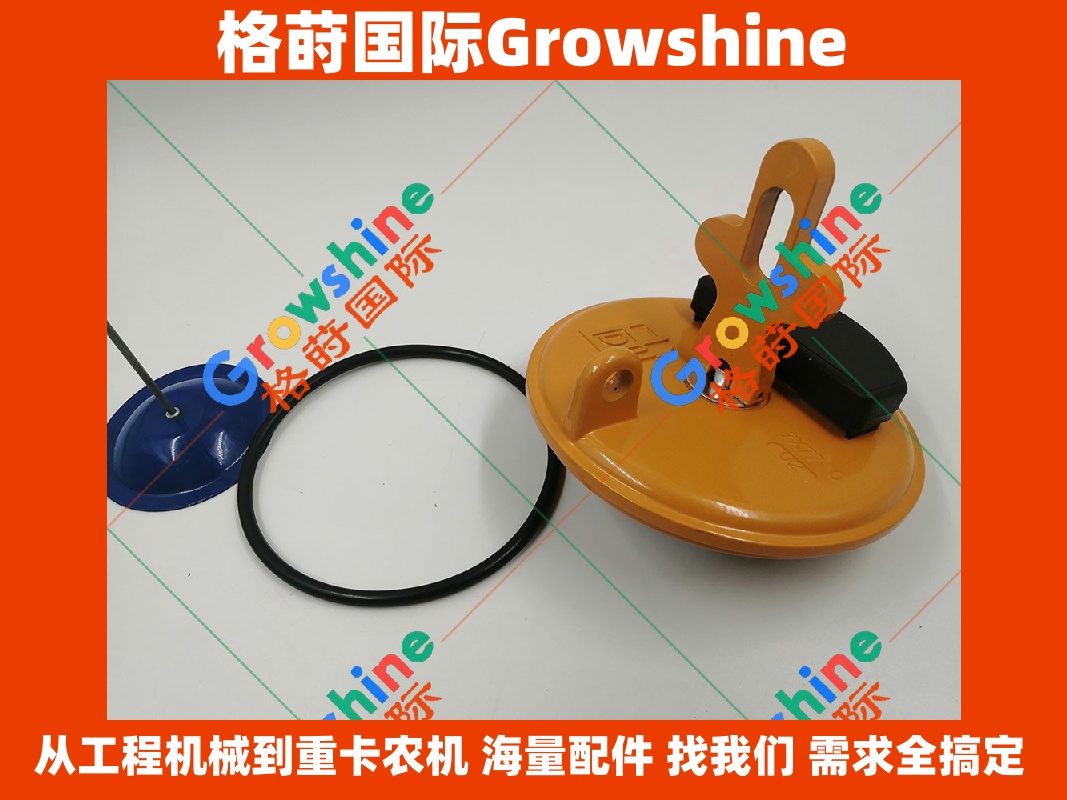 Growshine 格莳国际 - 卡特彼勒 Caterpillar 平地机 120K 140K 柴油箱盖 349-7059 3497059 现货供应
