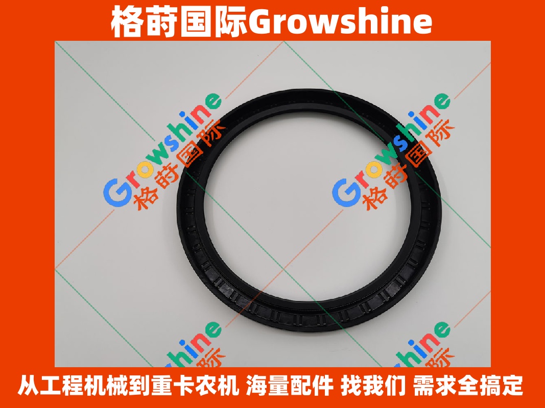 Growshine卡特彼勒Caterpillar工程机械专用：骨架油封 135-9044 / 1359044 高效密封组件